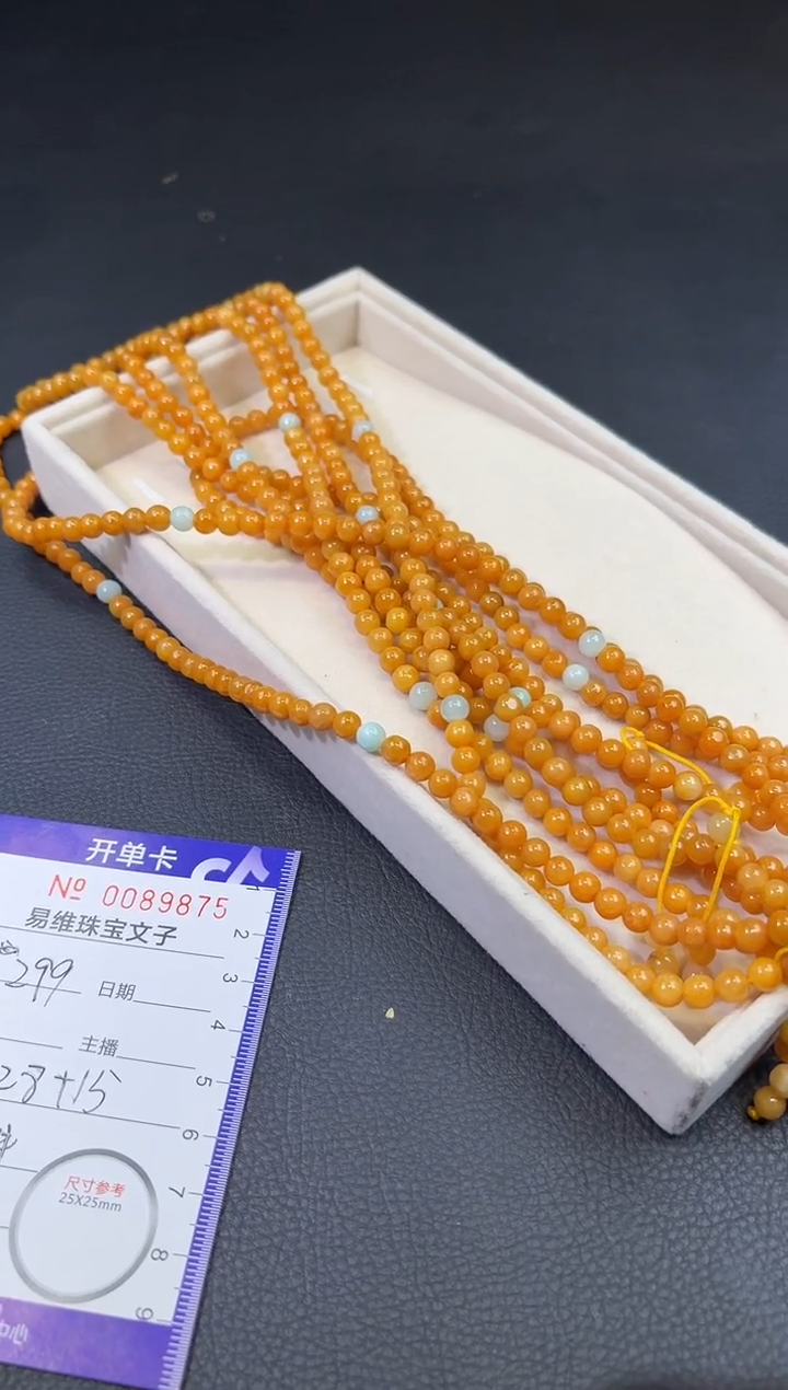 颈饰未镶嵌翡翠0089875随机发仅一件