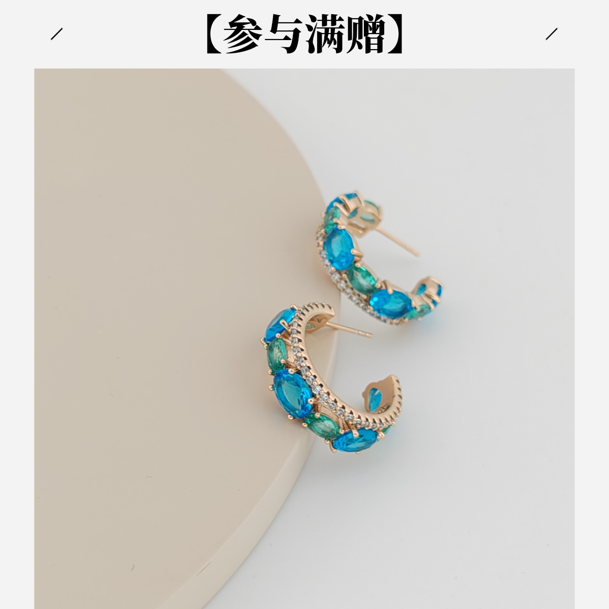 XUPING/旭平首饰 合金合成锆石耳饰 七夕好礼C圈款GDJ X000699074