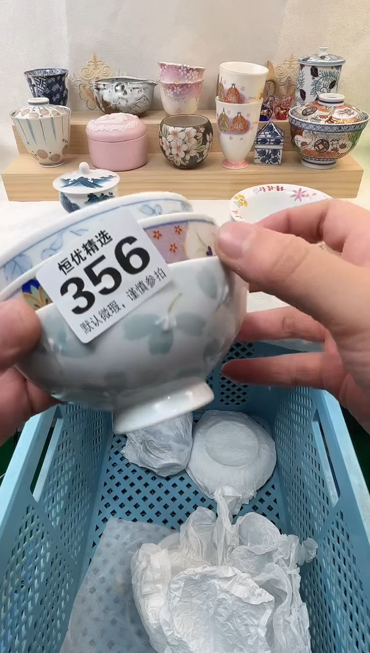 小****话陶瓷陶瓷陶瓷陶瓷陶瓷