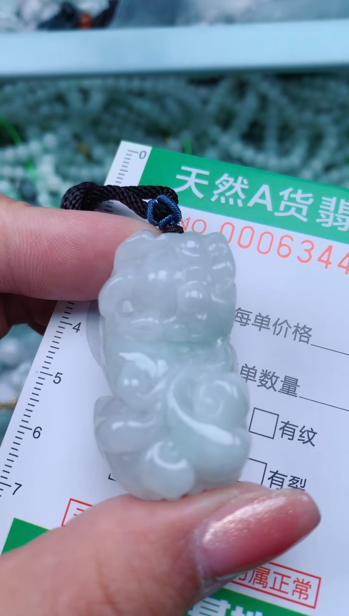 【闪购商品】翡翠颈饰未镶嵌.0006344