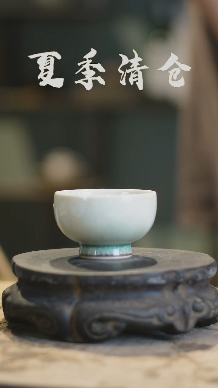 7-6 夏季福利陶瓷茶具