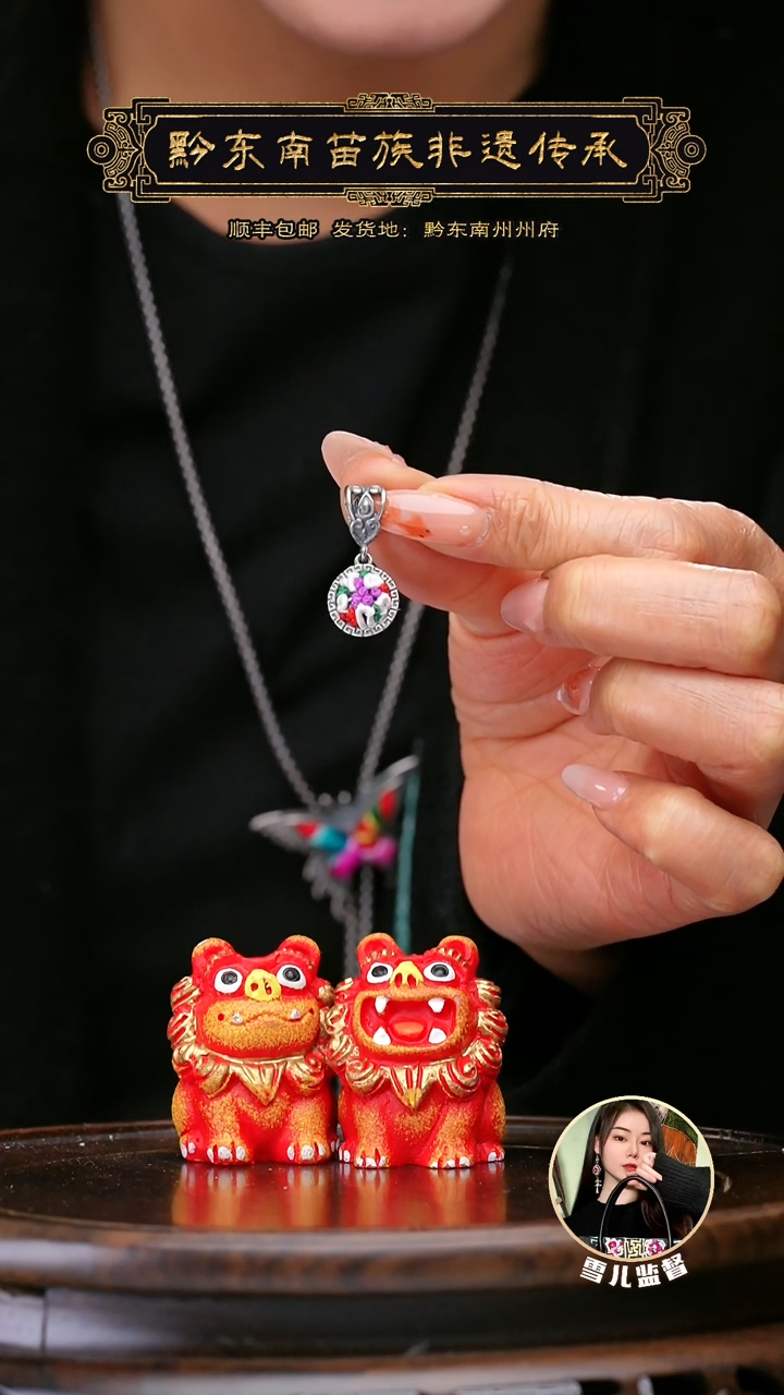 【闪购商品】刺绣黔东南苗族刺绣A820