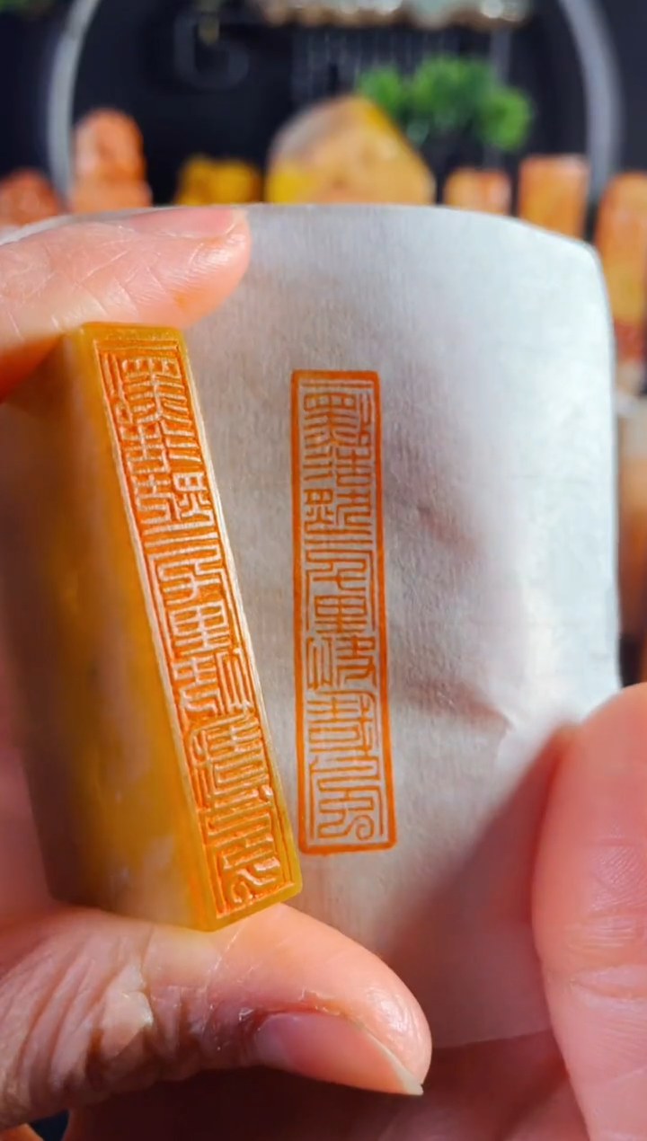 【闪购商品】巴林石印石手工篆刻《一点浩然气千里快哉风》