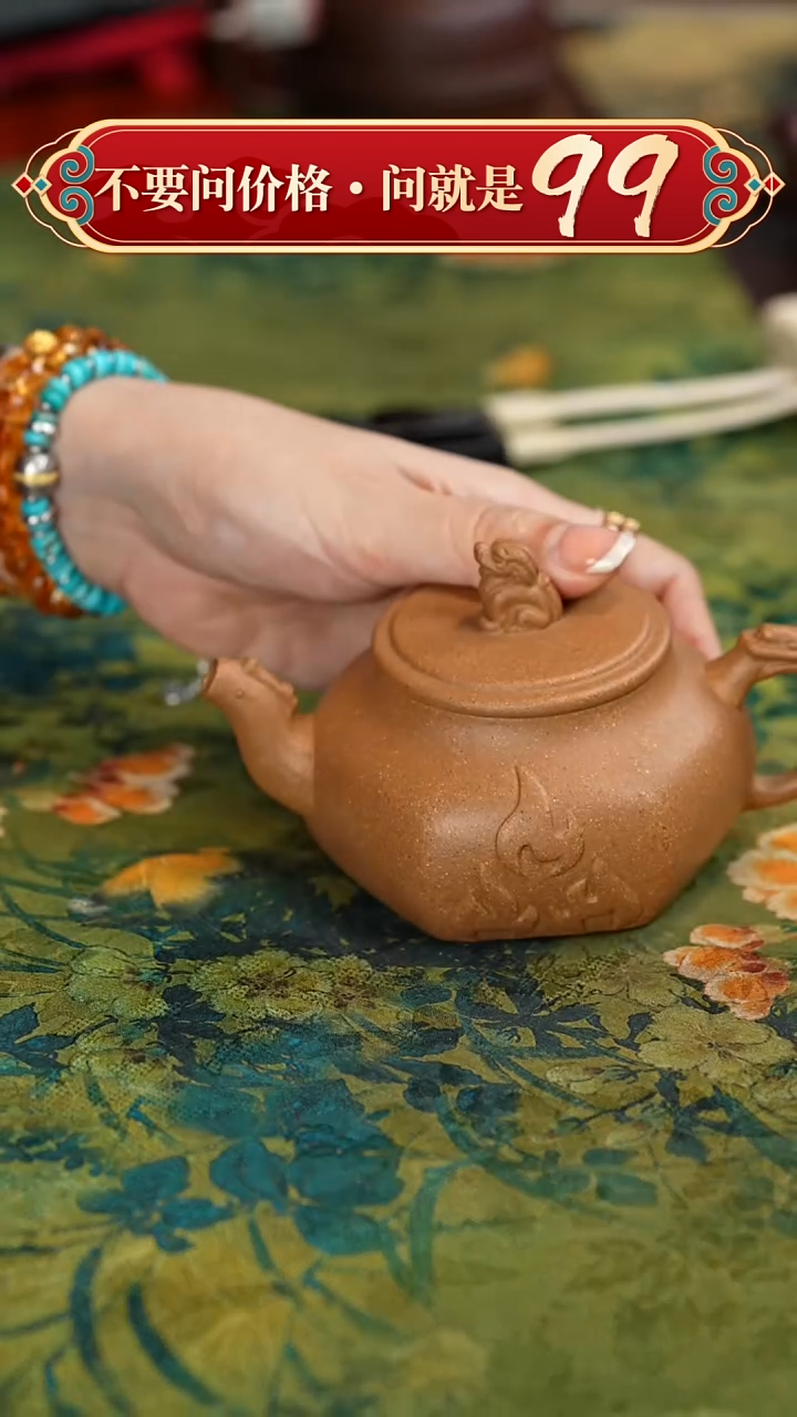【闪购商品】紫砂茶壶宜兴紫砂