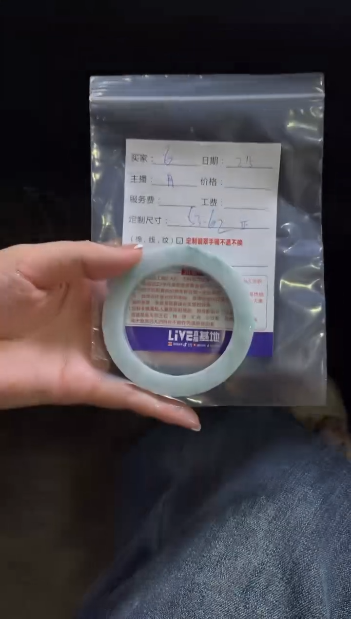 【闪购商品】定制翡翠手镯未镶嵌定制手镯不退不换