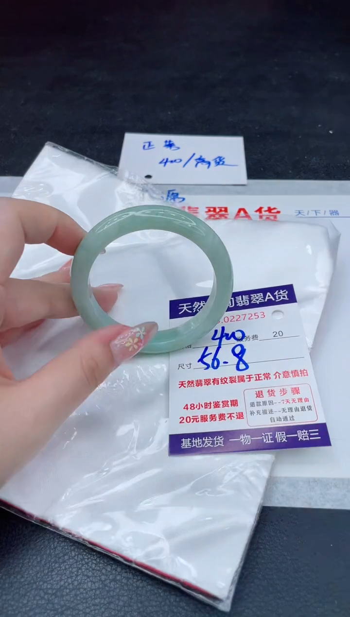 翡翠手镯未镶嵌400.000000