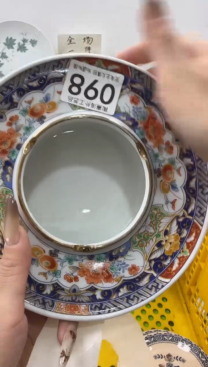 疯**鱼恭喜发财大吉大利