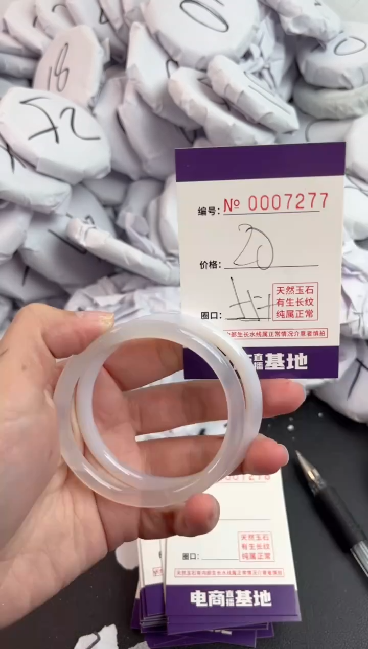 【闪购商品】玛瑙/玉髓手镯未镶嵌7277