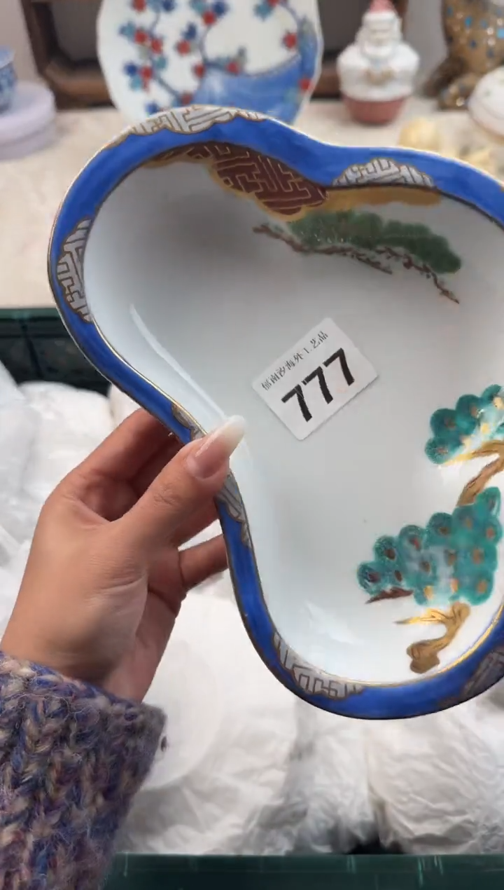 夏**目D          777