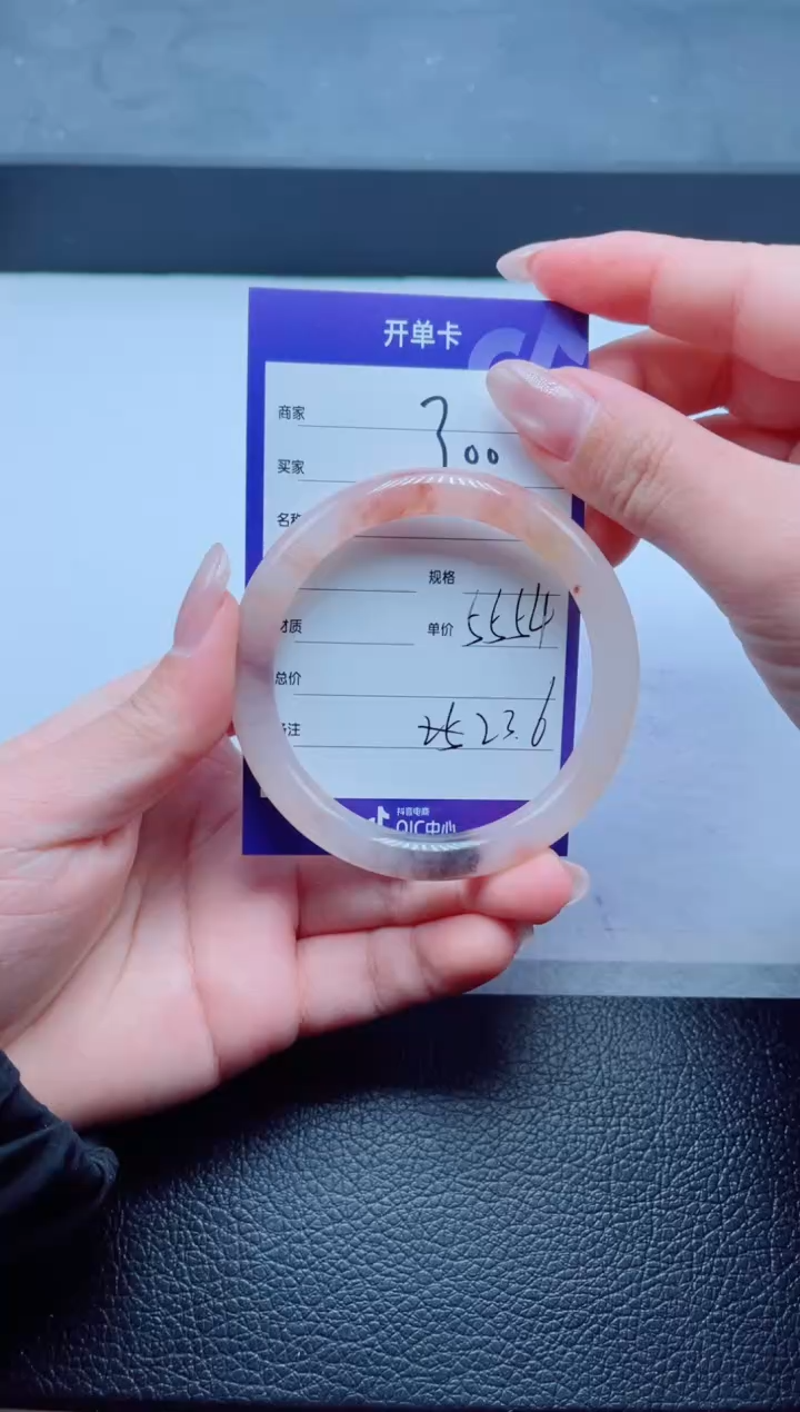 未镶嵌手镯石英质玉300-54