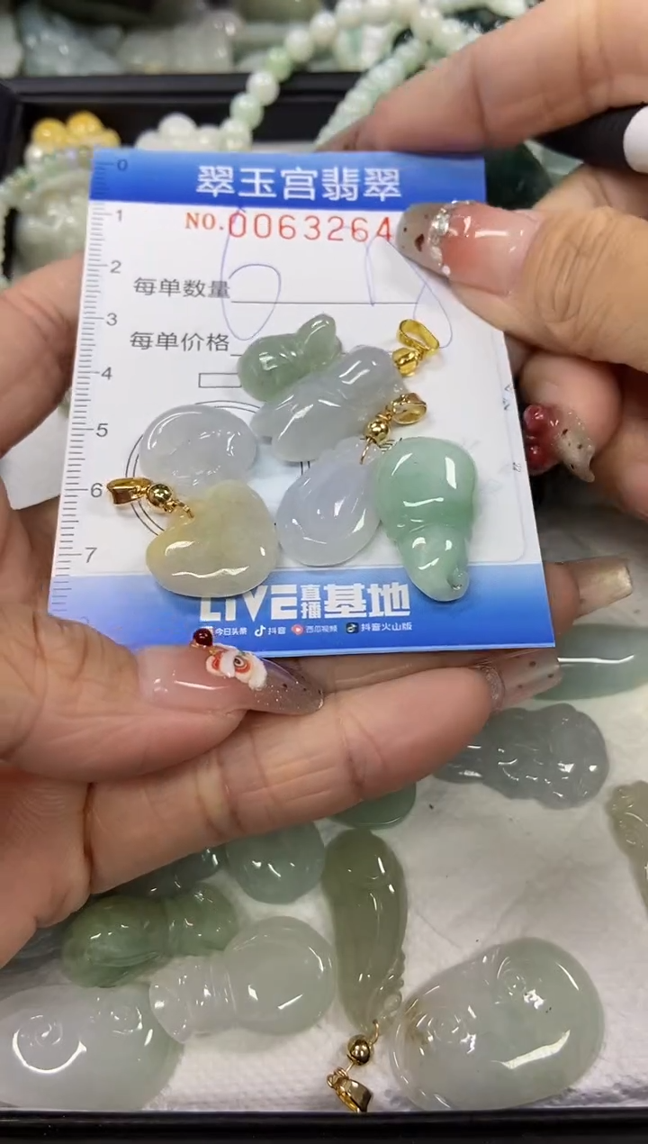 【闪购商品】翡翠颈饰未镶嵌闪购商品0063264