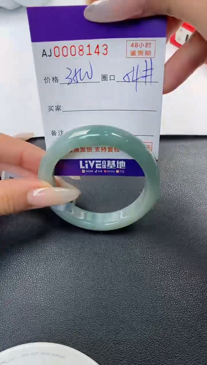 【闪购商品】翡翠手镯未镶嵌天然A货翡翠