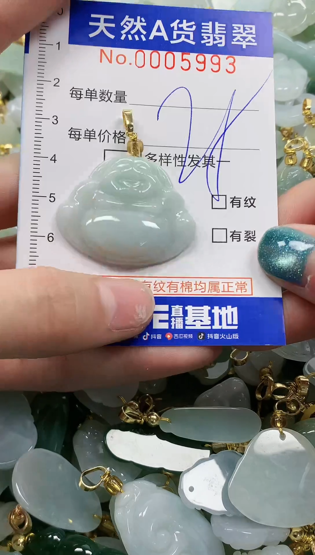 未镶嵌挂件翡翠纯天然a货翡翠