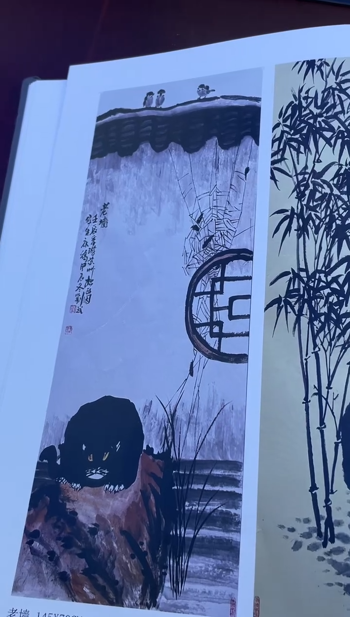 国画闪电购刘武绘画27