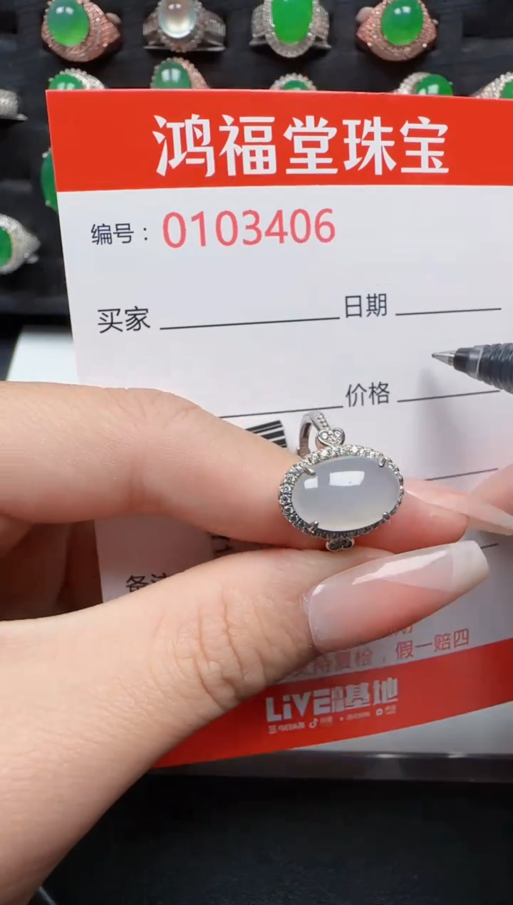 【闪购商品】翡翠戒指银S925镶嵌3406