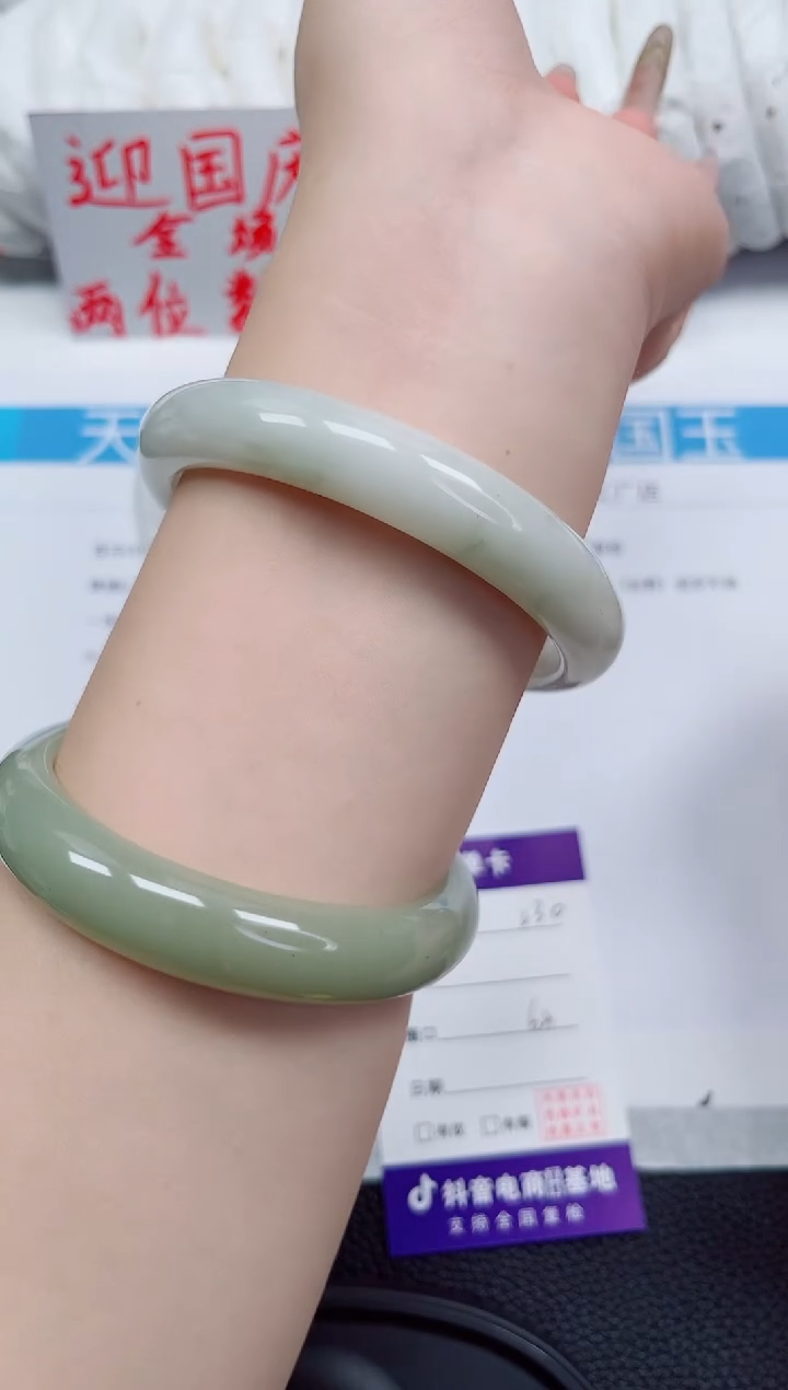 未镶嵌手镯石英质玉230-64/65