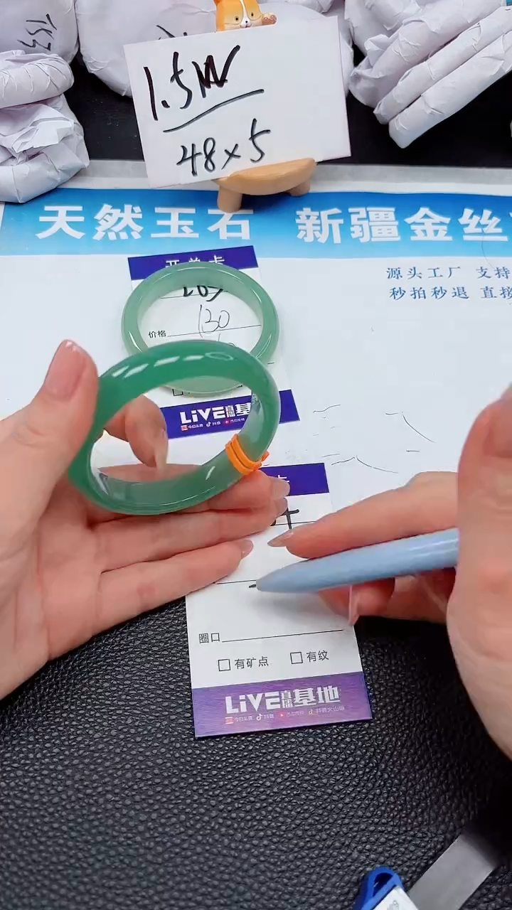 【闪购商品】石英质玉手镯未镶嵌264