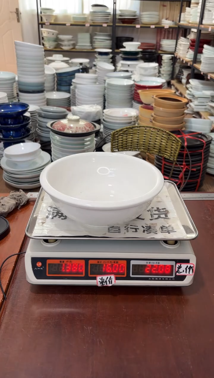 盘56号链接2只景德镇高温酒店瓷工厂库存