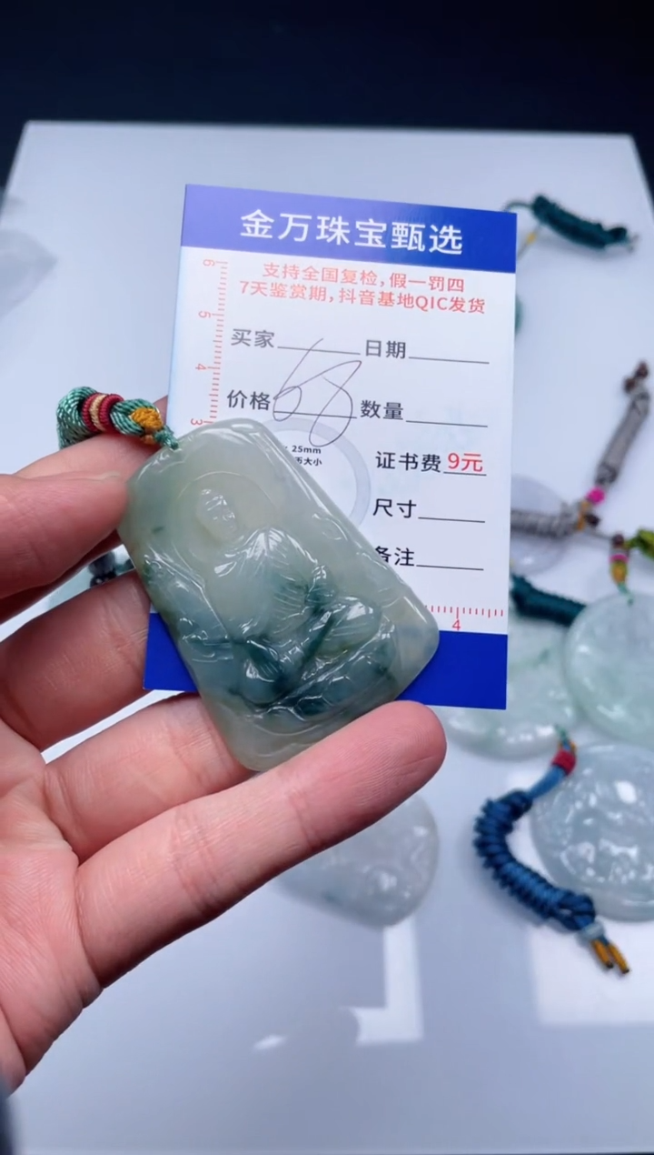 【闪购商品】翡翠颈饰未镶嵌颈链挂件