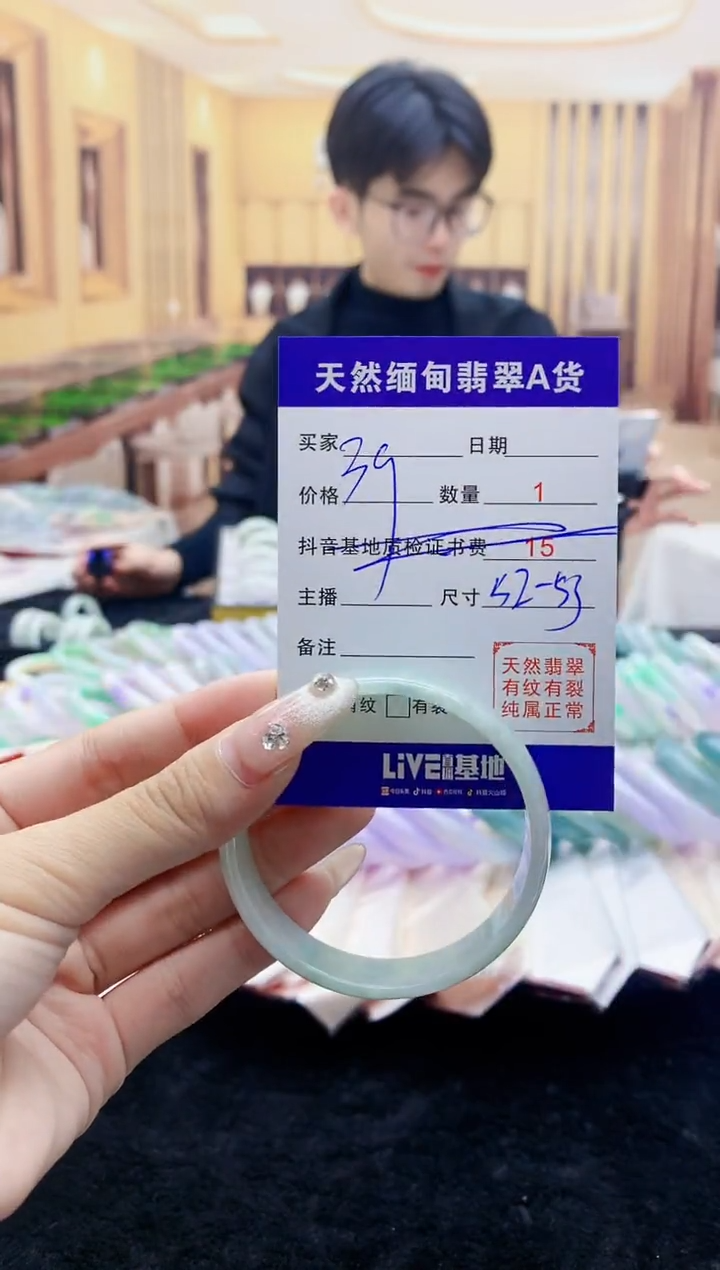 【闪购商品】翡翠手镯未镶嵌0179397665