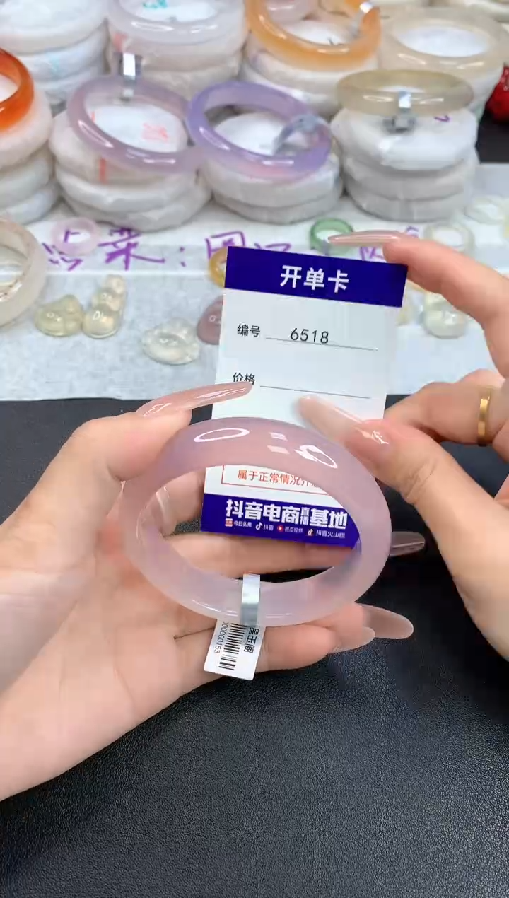 【闪购商品】玛瑙/玉髓手镯未镶嵌圈口60-61