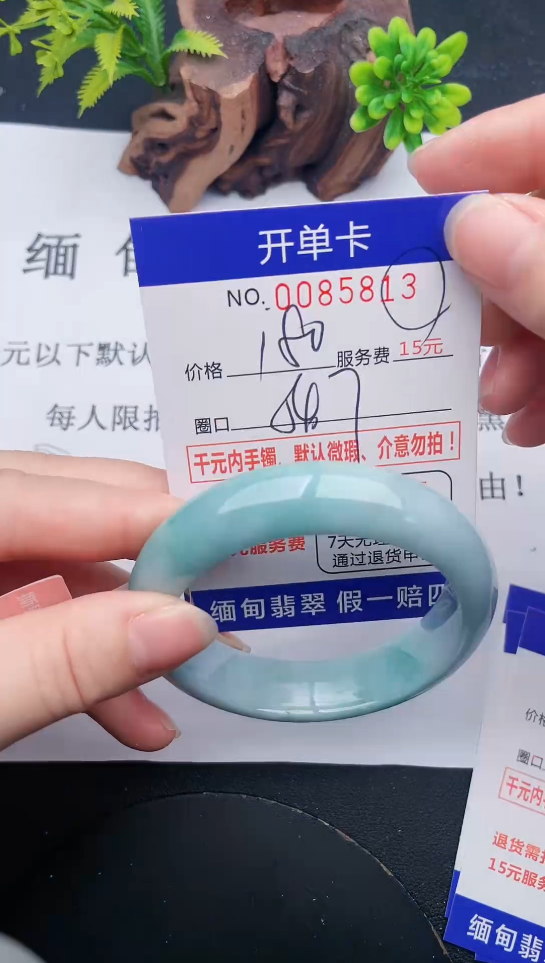 【闪购商品】13手镯即见即所得拍啥发啥