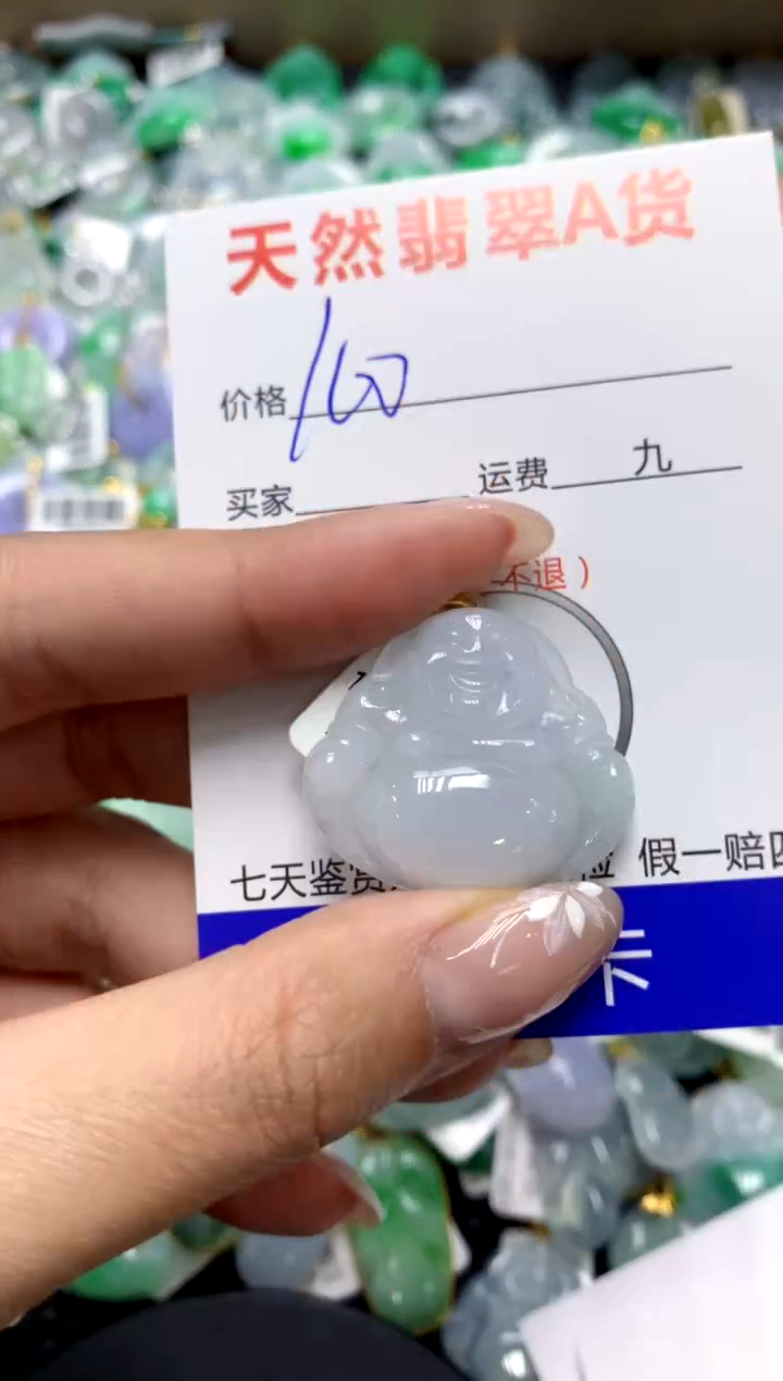 【闪购商品】翡翠颈饰18K金镶嵌111111111111111111