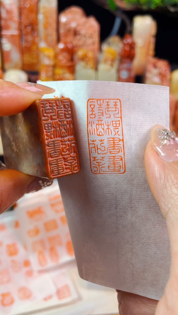 【闪购商品】浙江红石印石手工篆刻《琴棋书画诗酒花茶》1.5*3