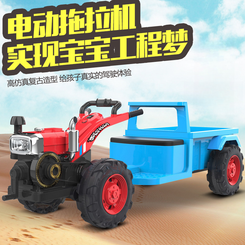 儿童手扶拖拉机可坐人电动玩具车可充电四轮3-6岁东方红mini童车