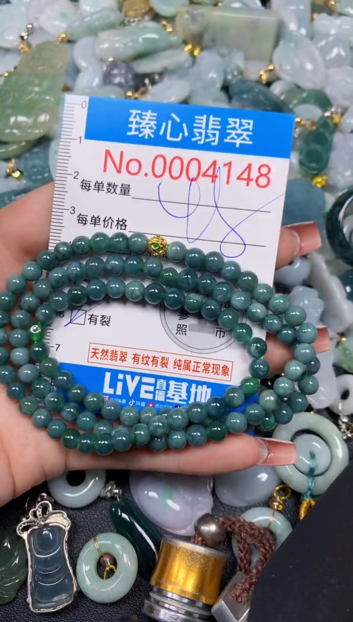 【闪购商品】翡翠颈饰未镶嵌含绳0004148