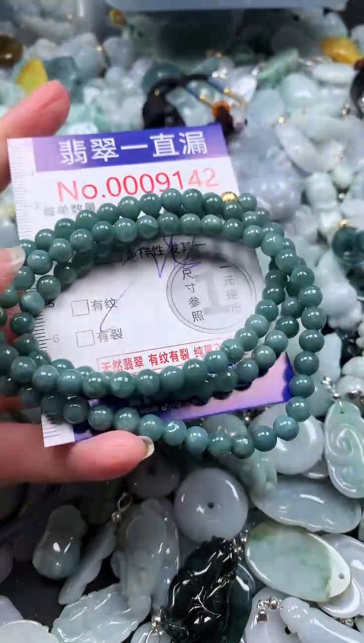 【闪购商品】翡翠吊坠(不含链)未镶嵌9142