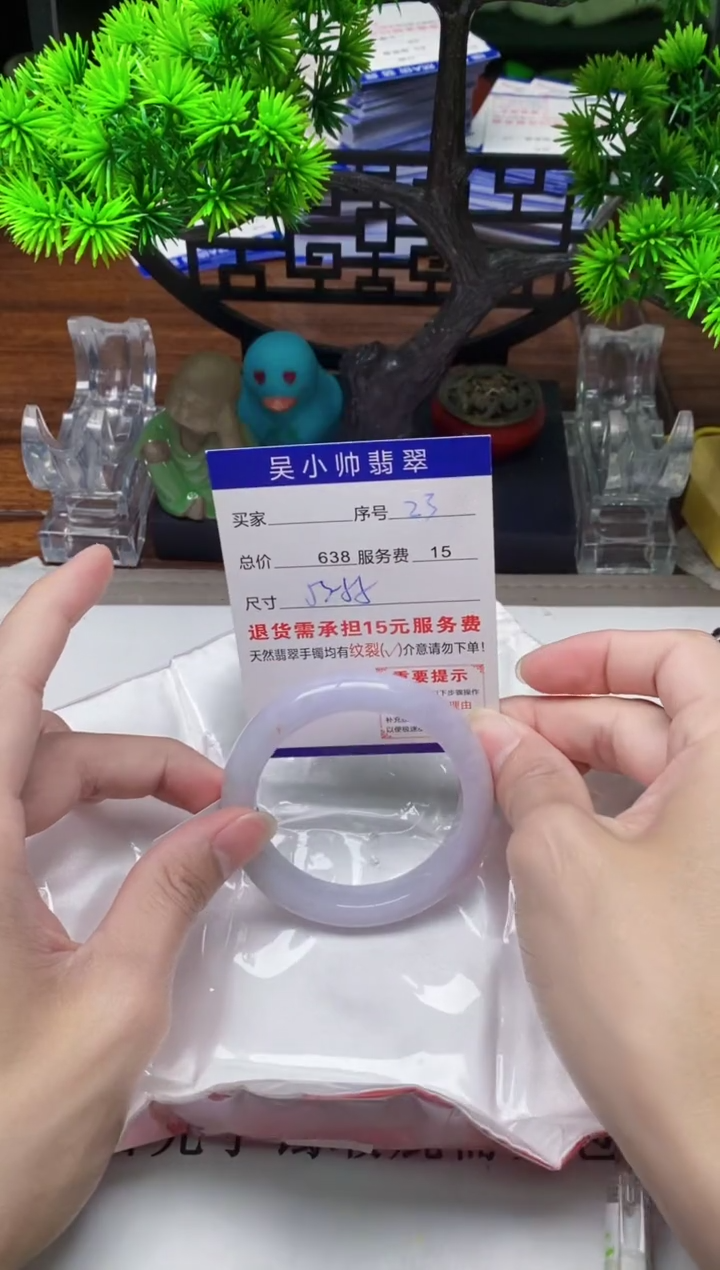 【闪购商品】翡翠未镶嵌手镯23天然A货翡翠需包容瑕疵，介意慎拍