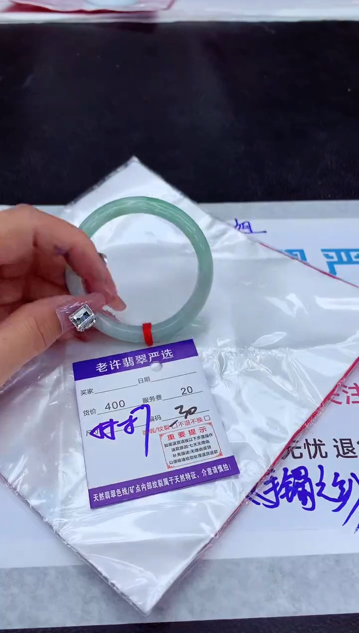 【闪购商品】翡翠手镯未镶嵌111111111111111