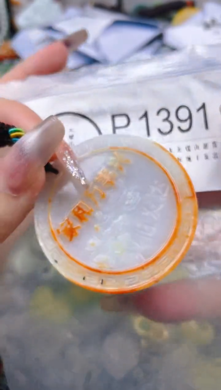 【闪购商品】翡翠颈饰未镶嵌/P/翡翠A货一图一物