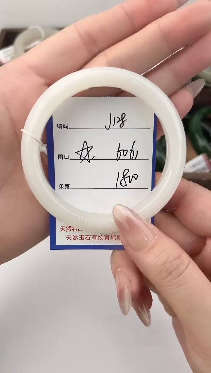 未镶嵌手镯和田玉128颜色微差无瑕疵