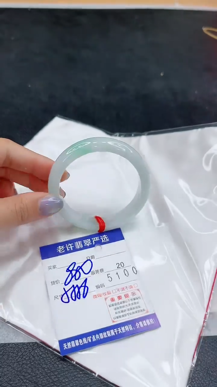 未镶嵌手镯翡翠11