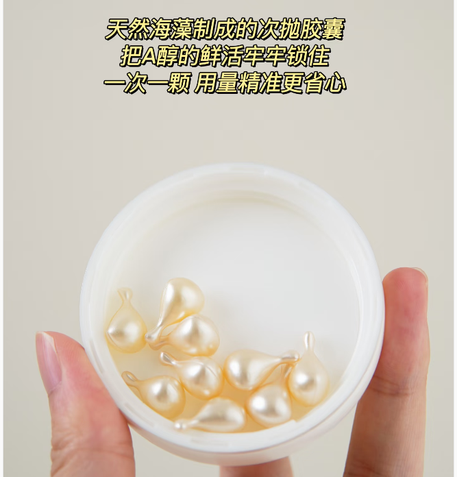 7.7专拍！！！大韩推荐 小朵#J色的小珍珠