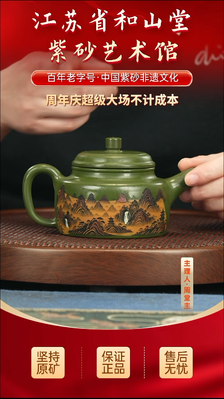 茶壶紫砂188.00188.00