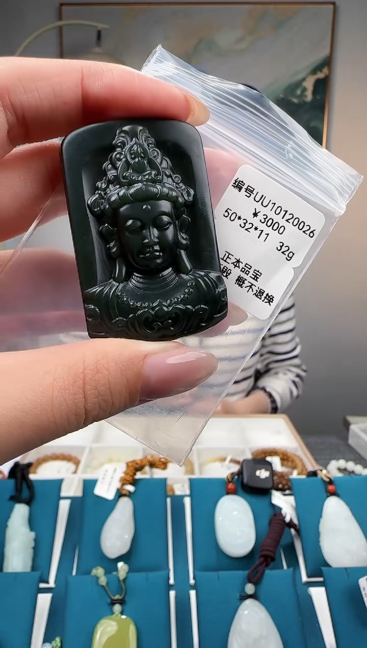 颈饰未镶嵌和田玉吊坠UU