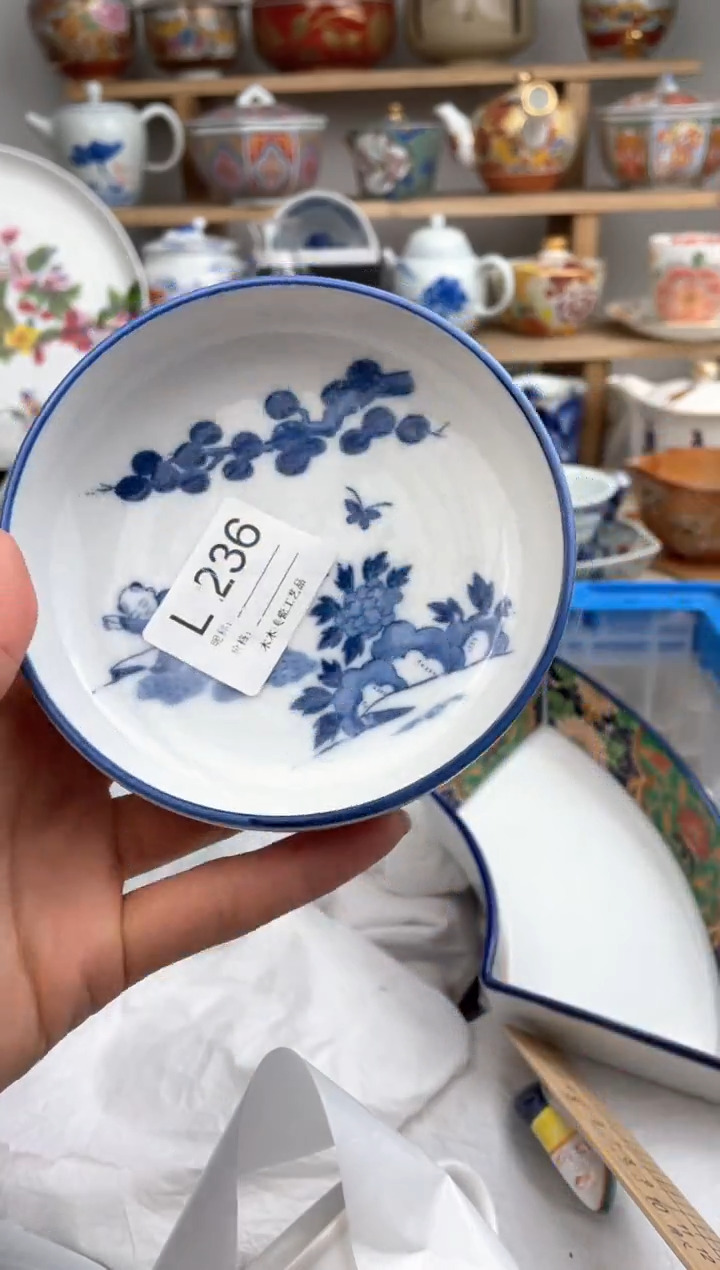 【闪购商品】瓷片236默认微瑕，看清尺寸品相再拍