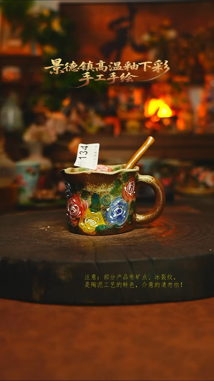 素简暖陶集手作134
