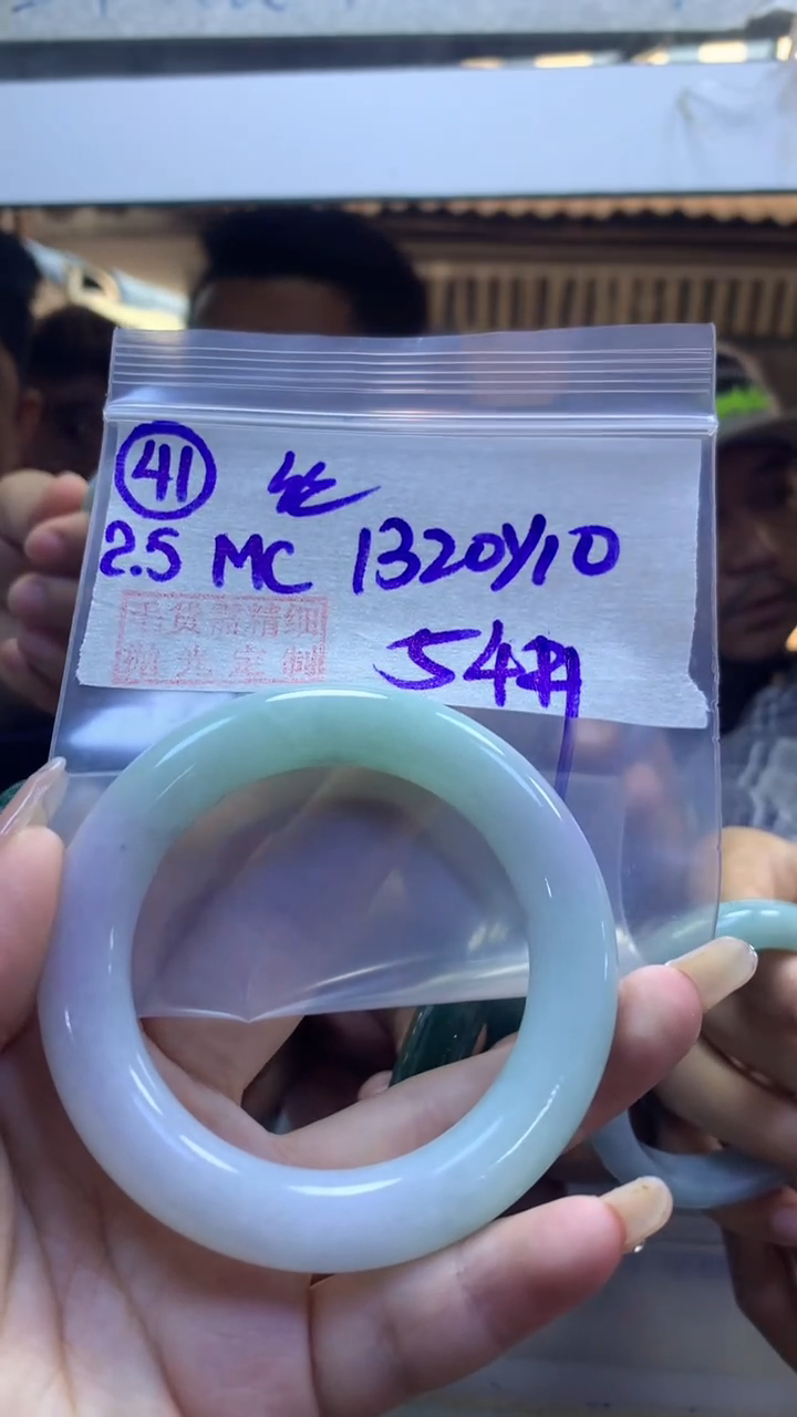 【闪购商品】定制翡翠未镶嵌41手镯54丝+1320元+拍一发一