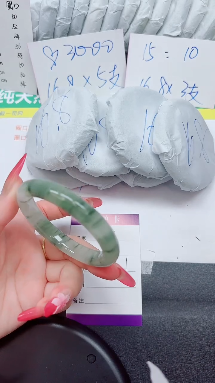 石英质玉手镯未镶嵌50-54.1