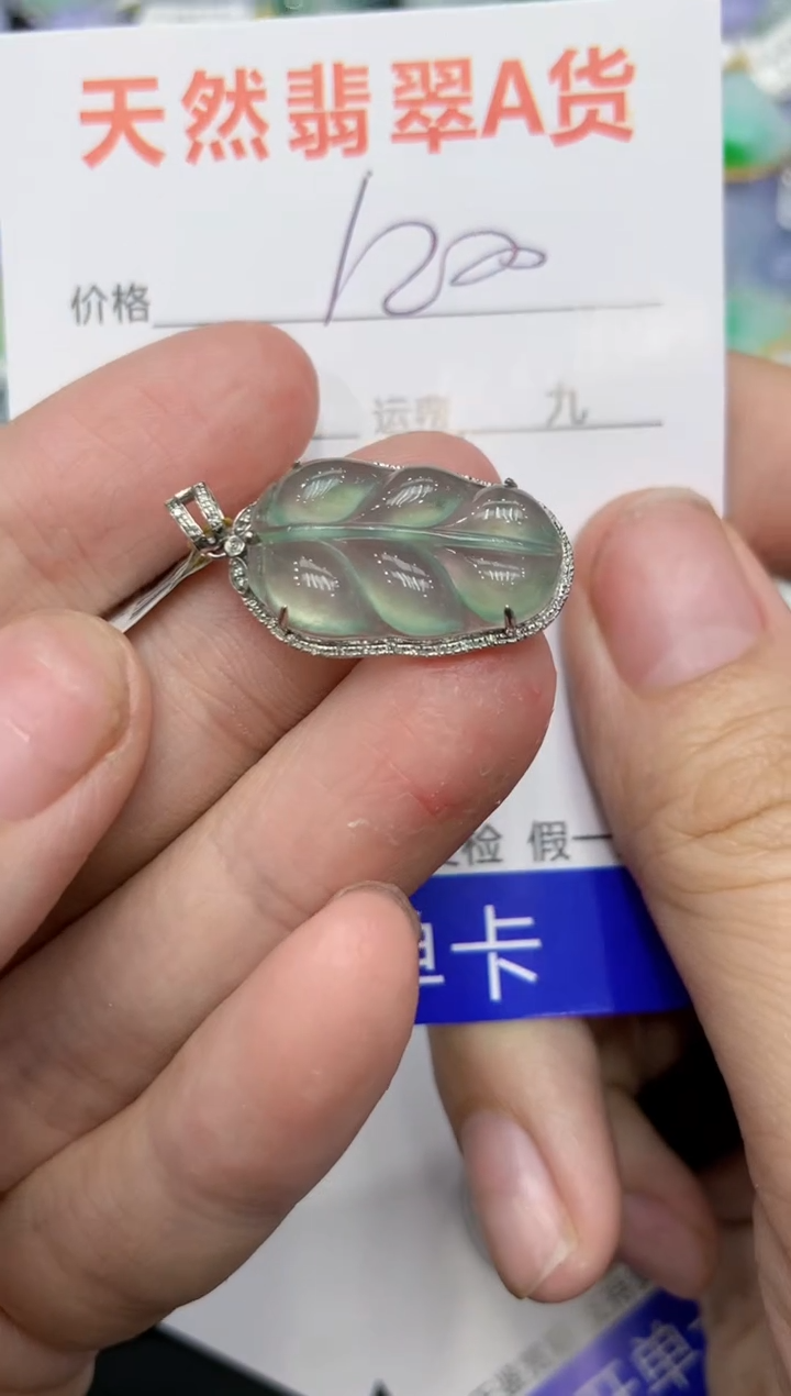 【闪购商品】翡翠颈饰18K金镶嵌111111111111