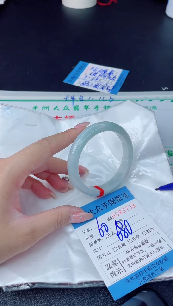 【闪购商品】翡翠手镯未镶嵌翡翠手镯