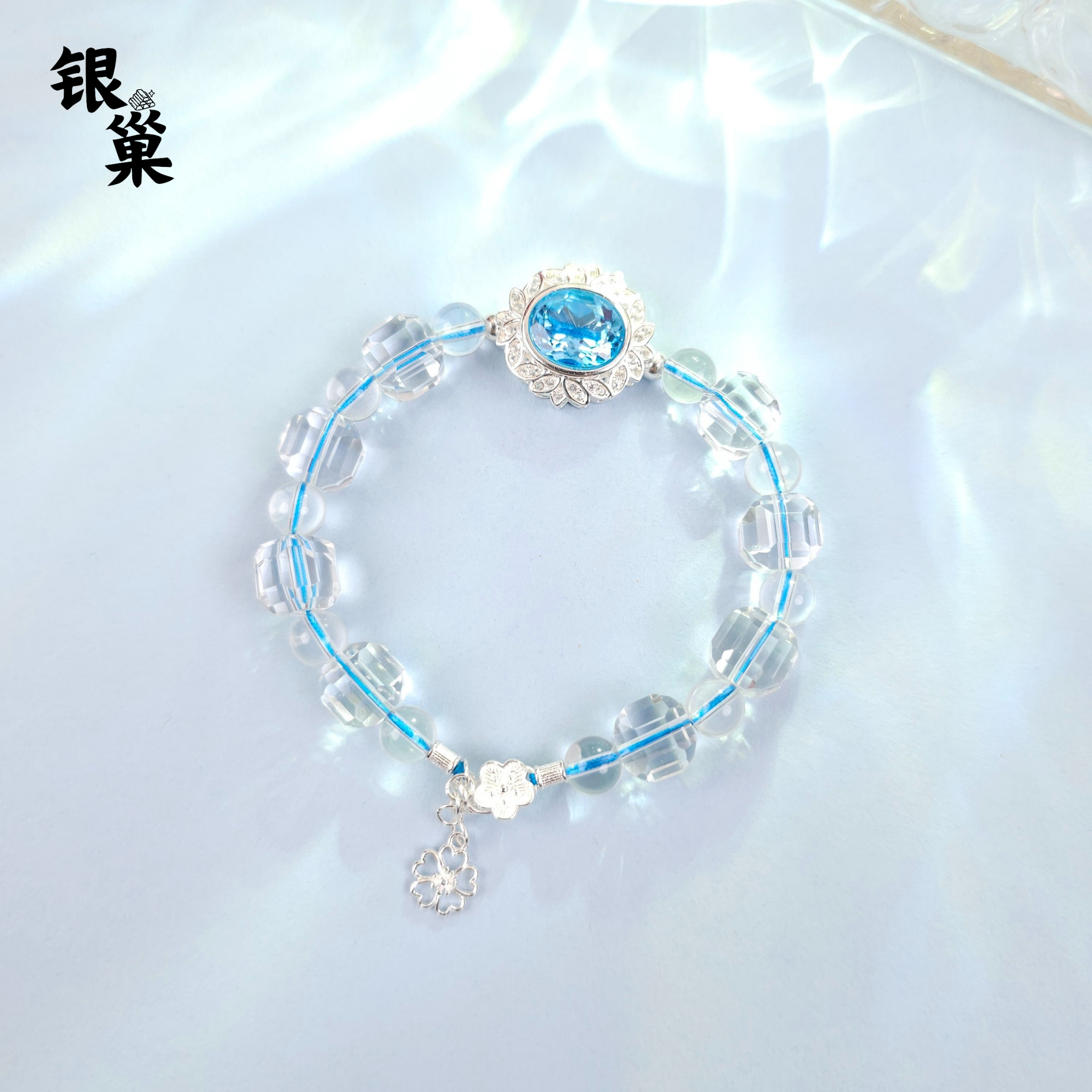 瑞士蓝托帕石白水晶手链