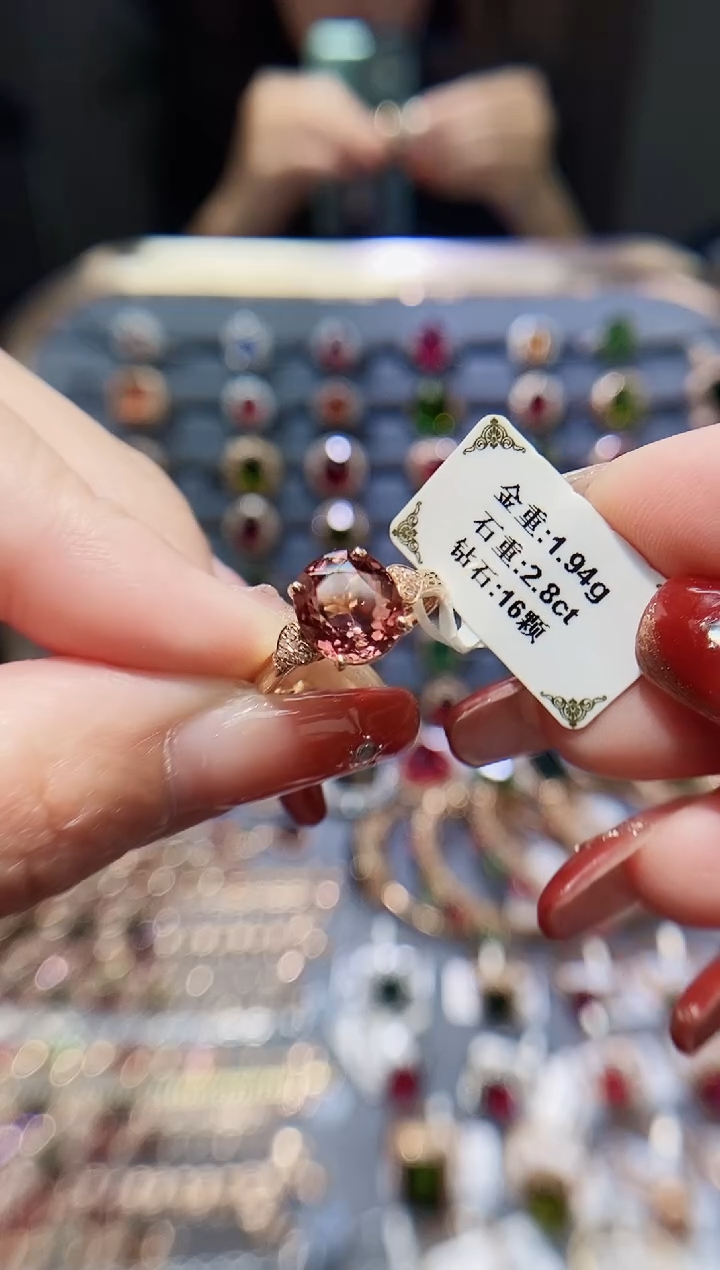 【闪购商品】碧玺戒指18K金镶嵌2.8..