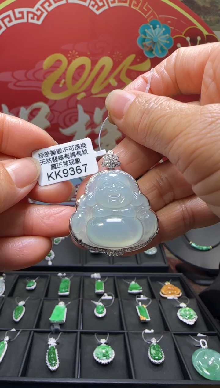 【闪购商品】翡翠颈饰18K金镶嵌KK9367佛公 退货扣运营费100