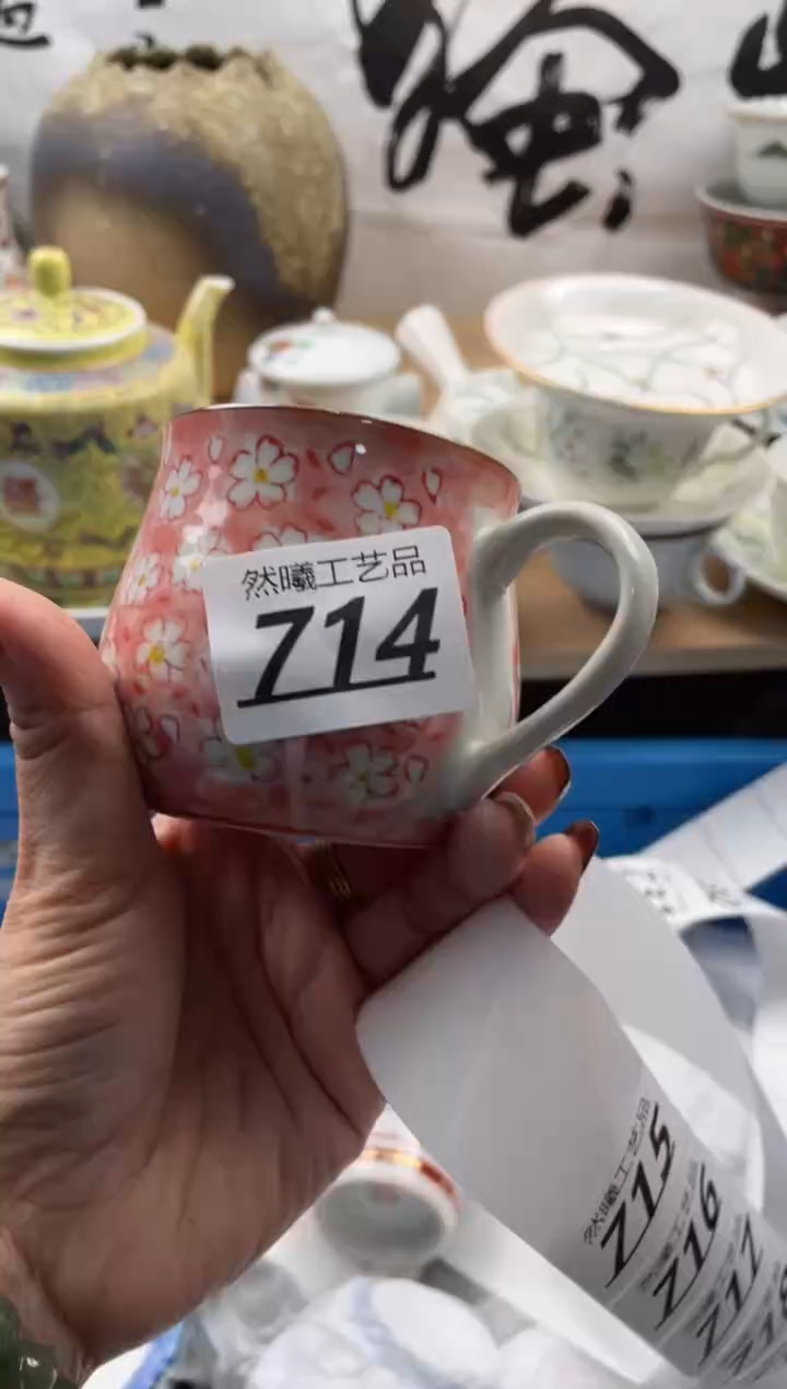 【闪购商品】瓷片714             