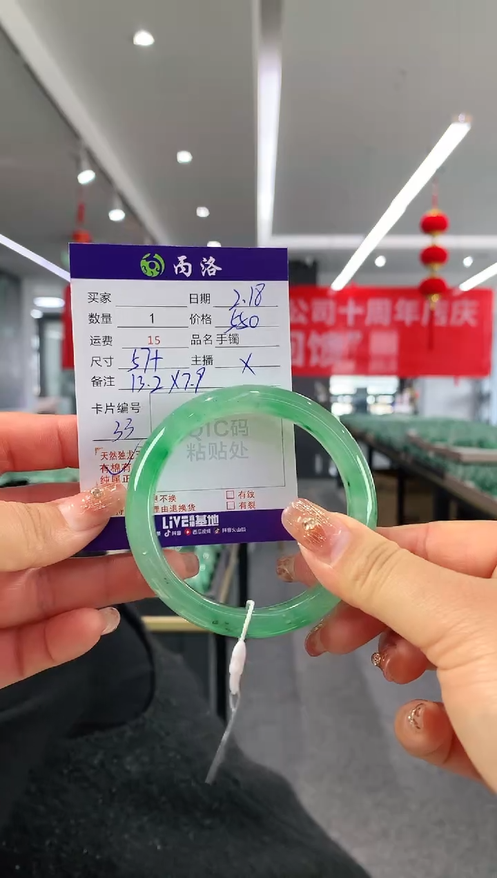 【闪购商品】石英质玉手镯未镶嵌57+